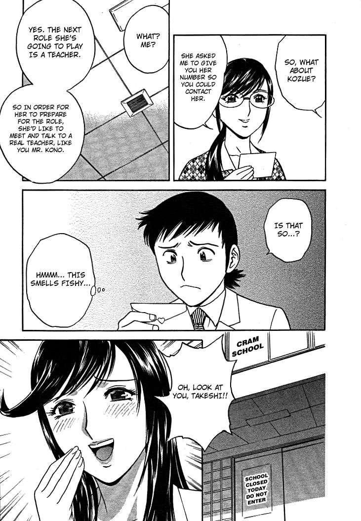 Boing Boing Teacher Chapter 2000 Page 136